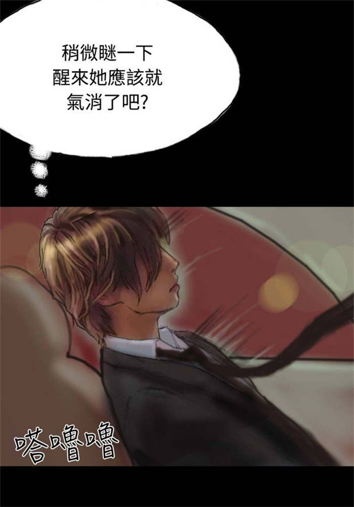 第17章：有口难辩21