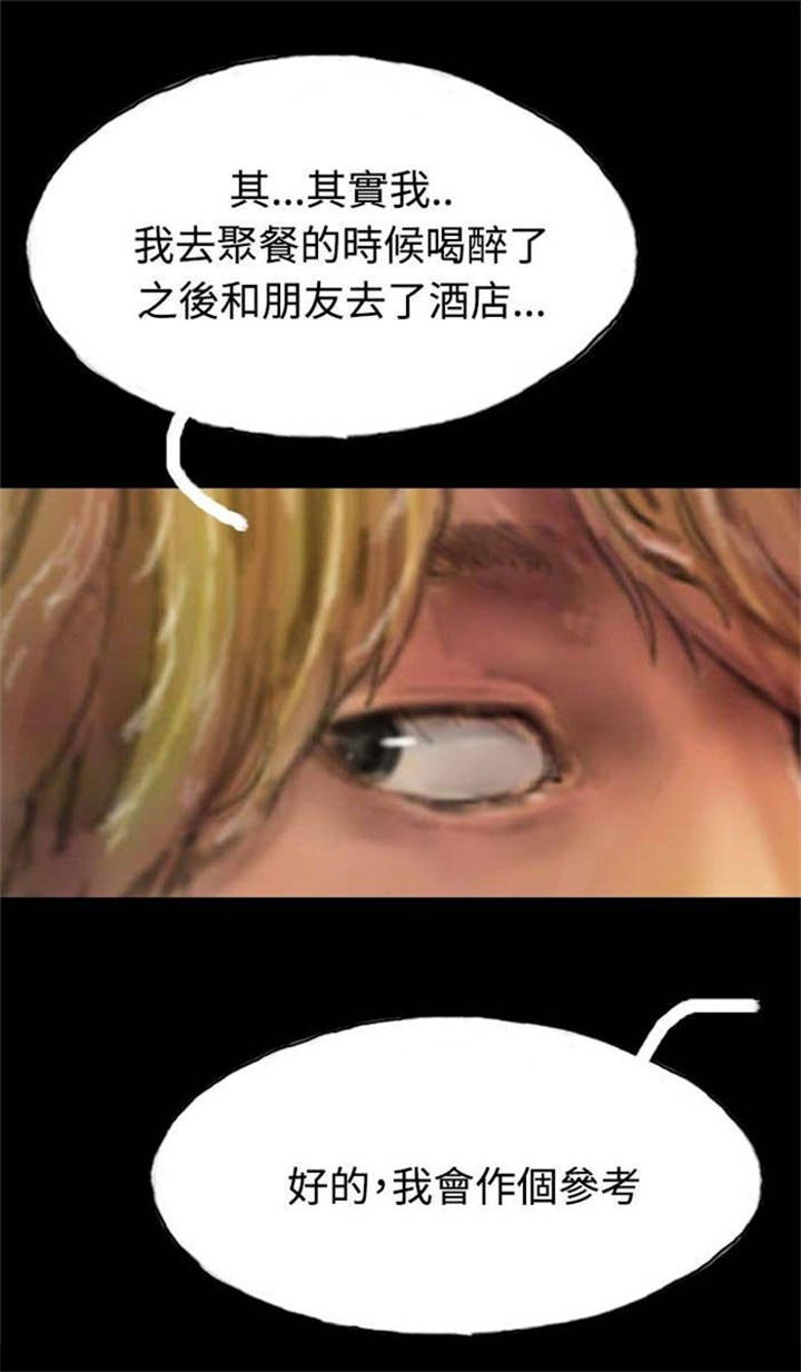 第5章：收养小猫33