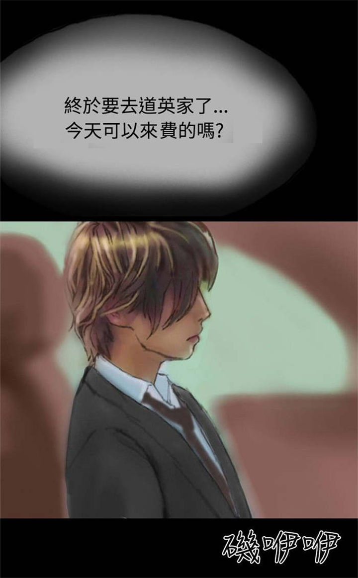 第13章：登门15