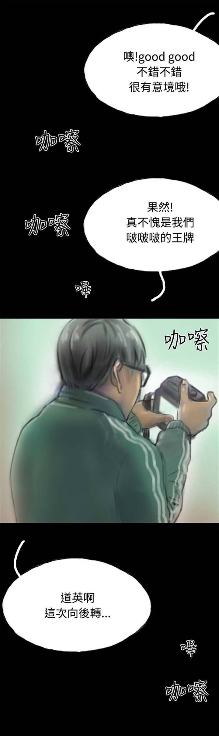 第11章：借住者16