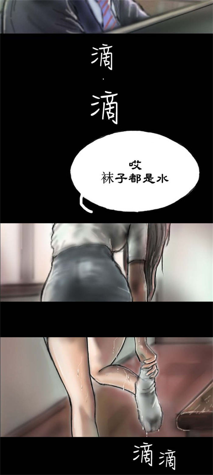 第2章：初次光临12