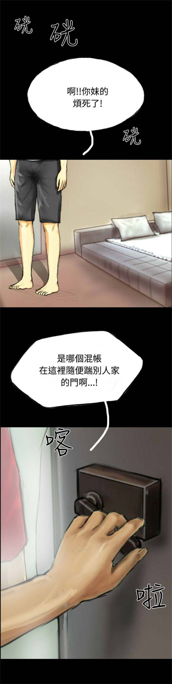 第29章：偶然14