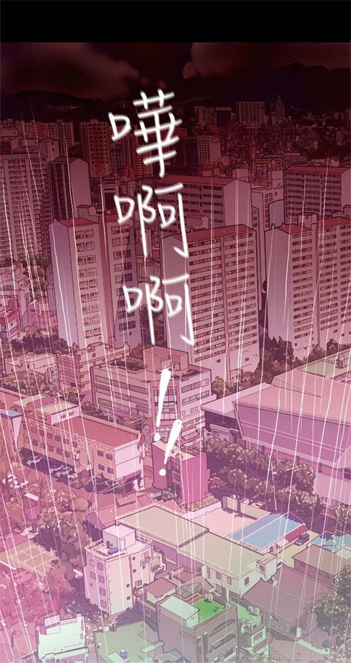 第1章：怦然心动0