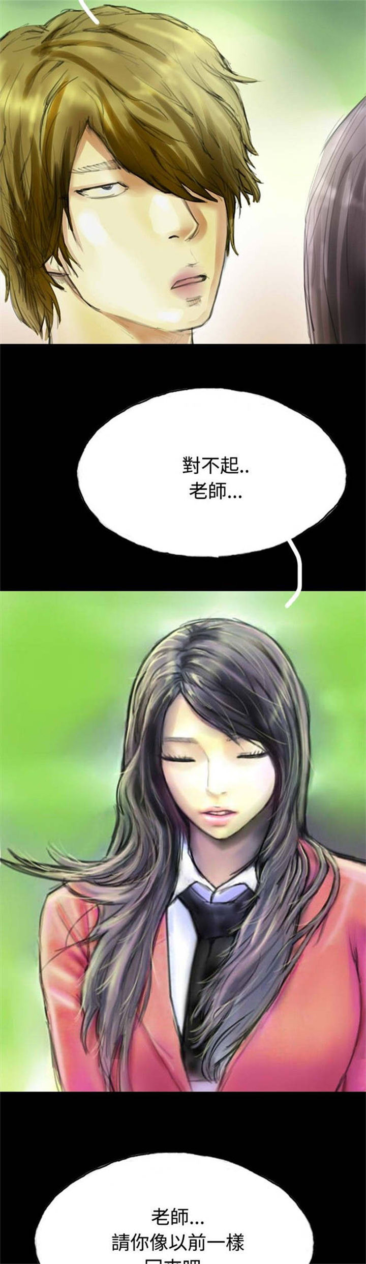 第29章：偶然1