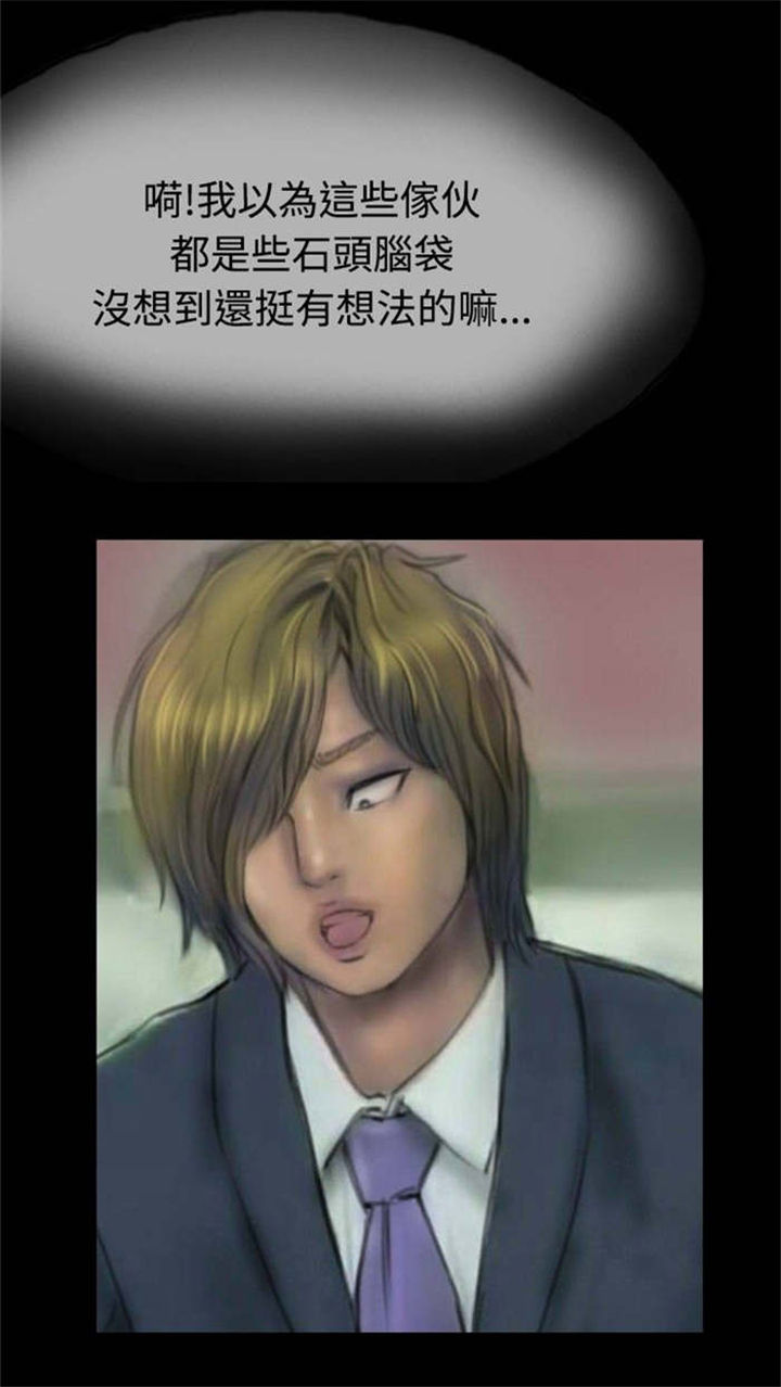 第10章：获大奖19