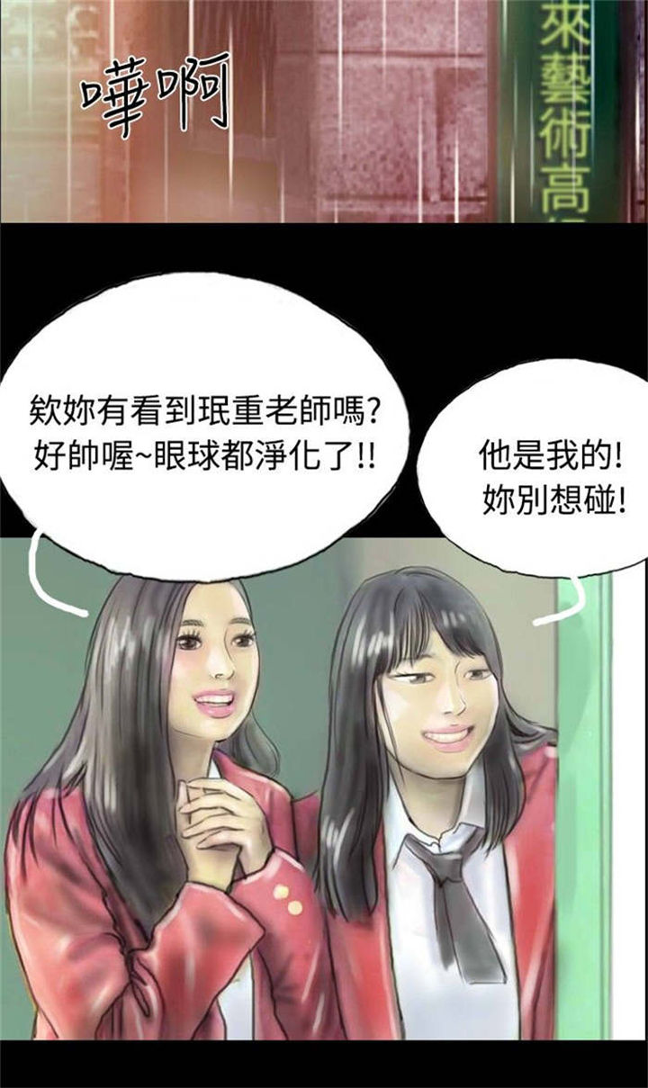 第8章：送她一程10