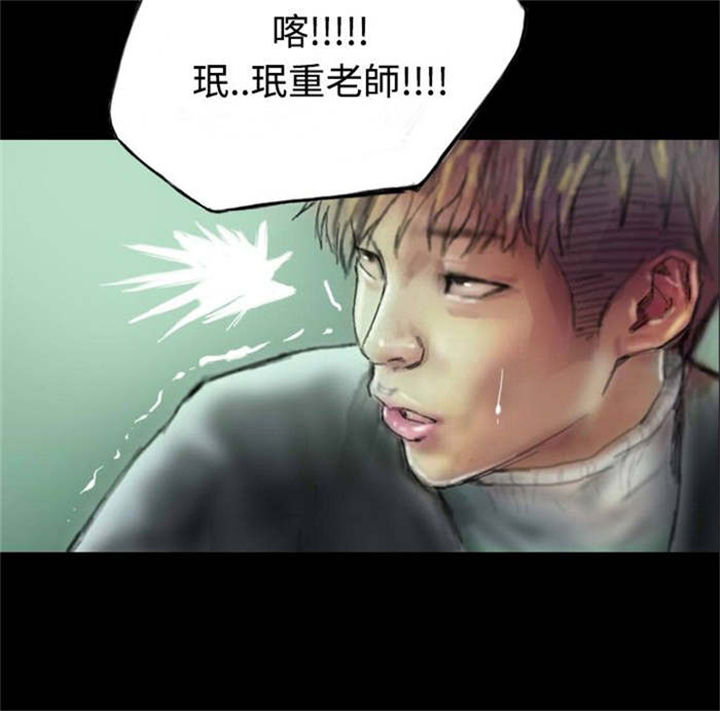 第4章：再次光临4
