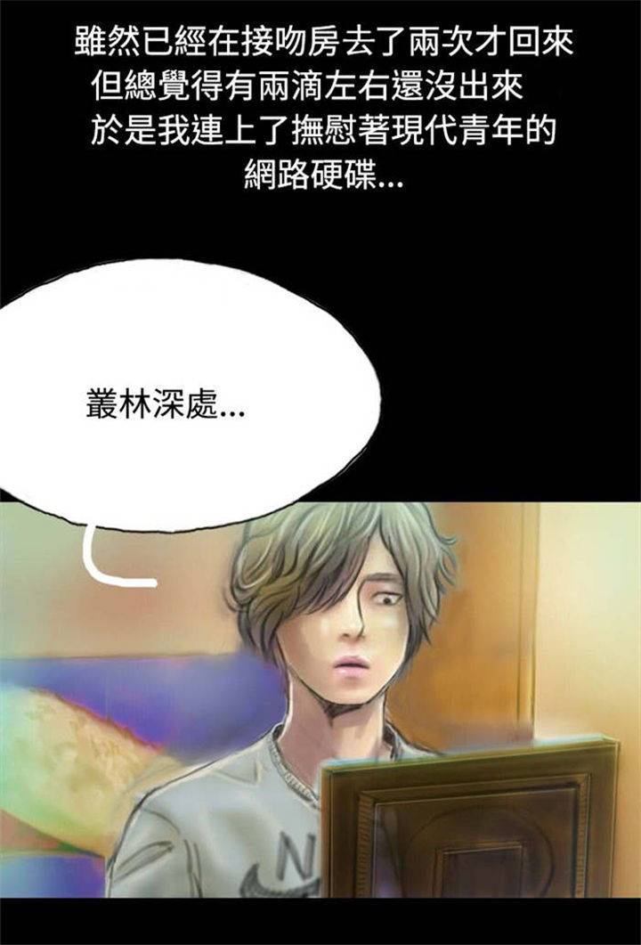 第9章：初体验11