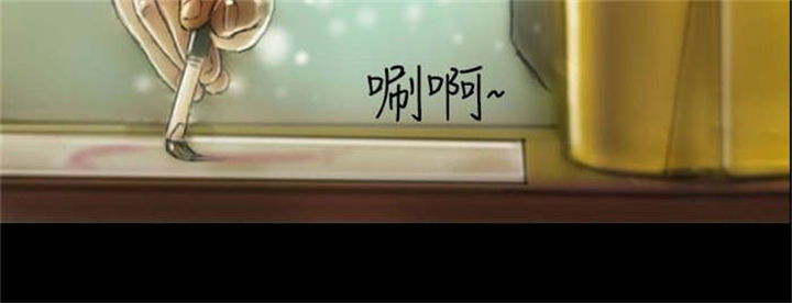 第6章：意外染病3