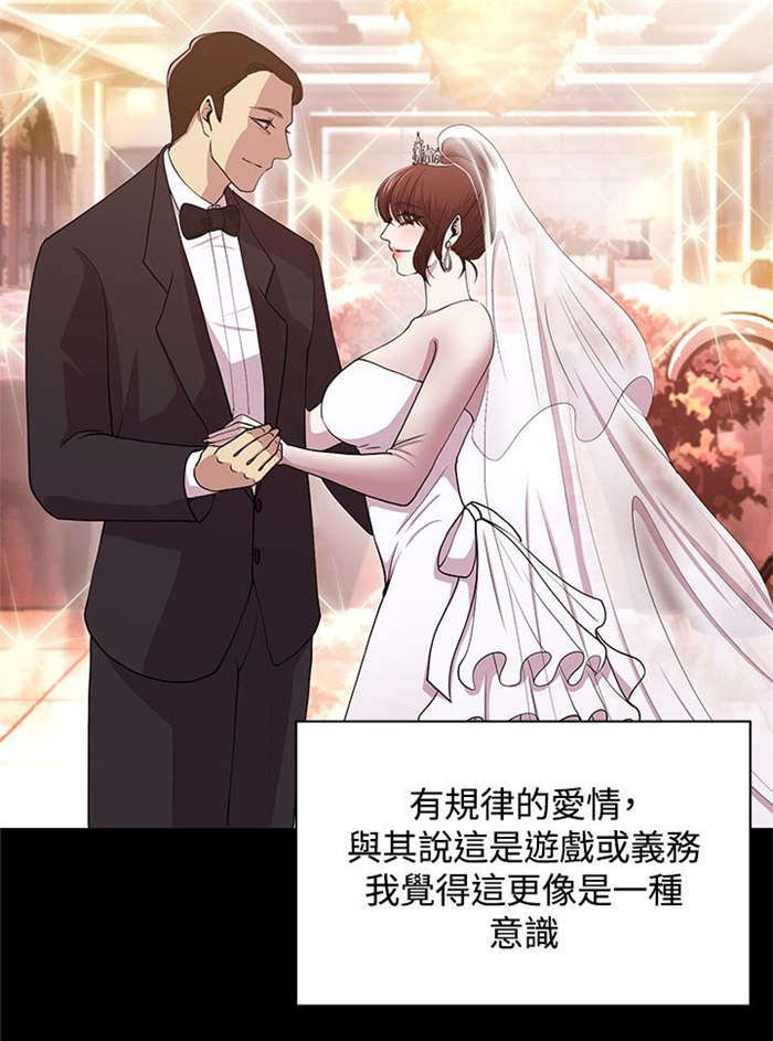 第21章：终成眷属（完结）10
