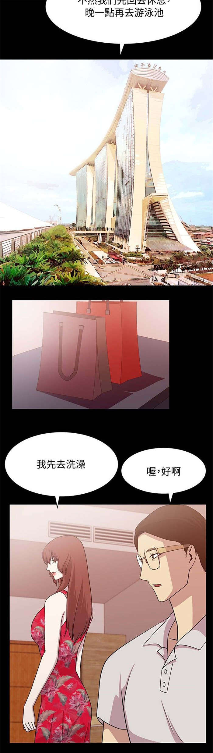 第11章：完美避开7