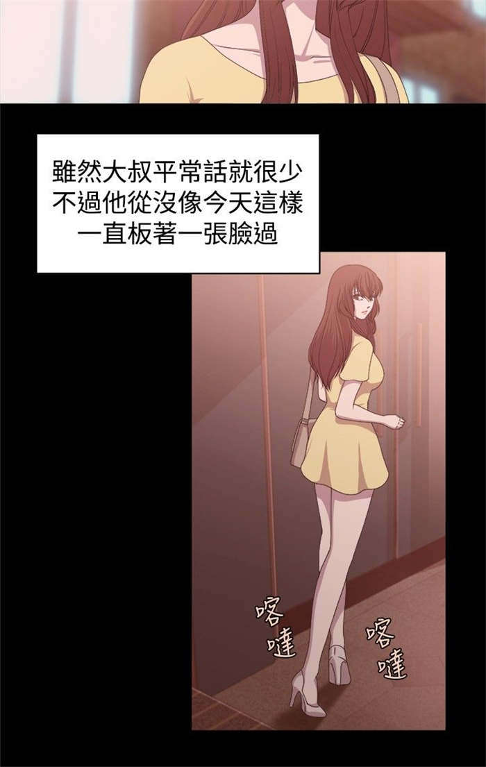 第7章：旧情往事1