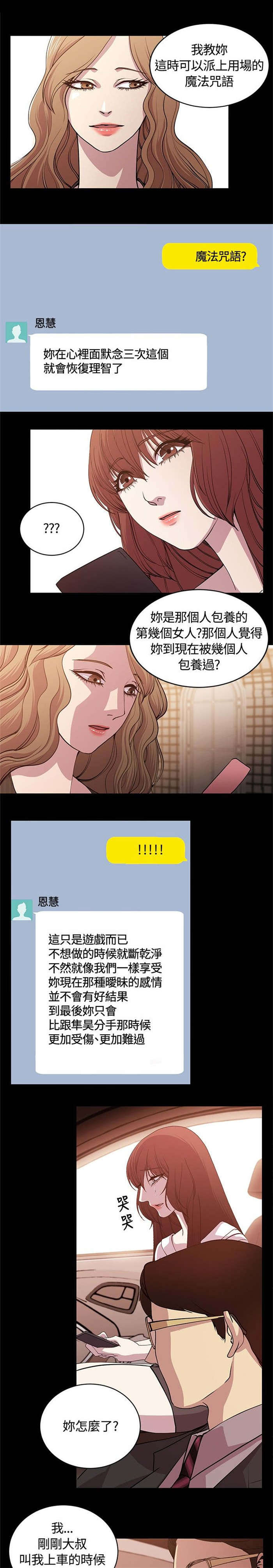 第20章：好机会4