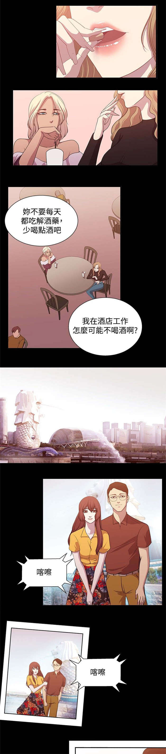 第13章：精疲力尽7