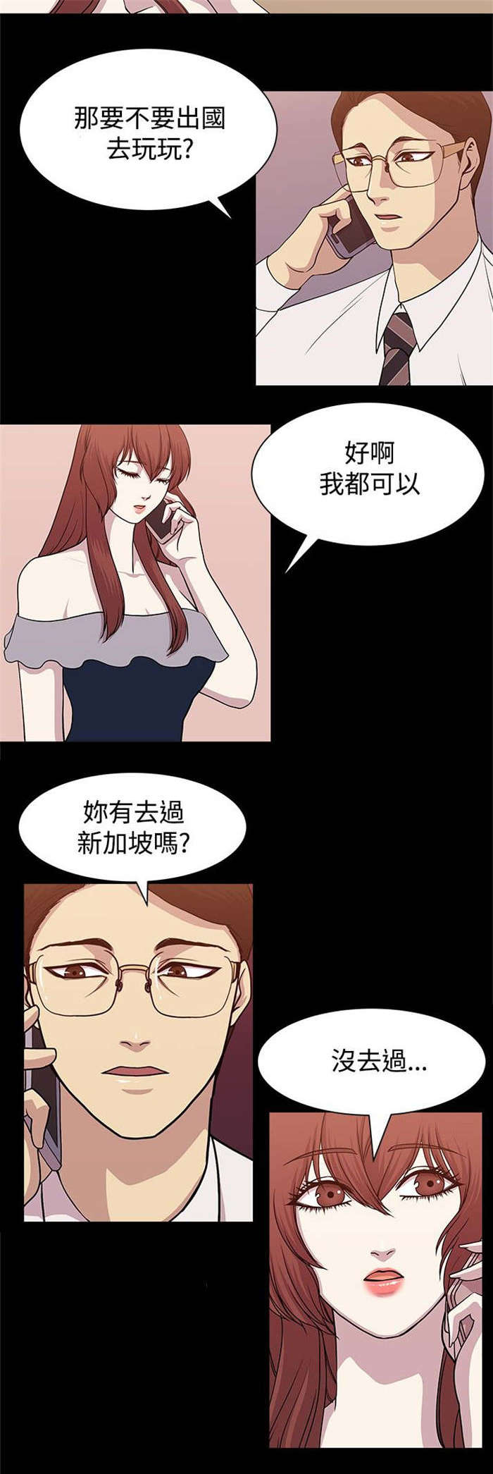 第9章：规划旅程7