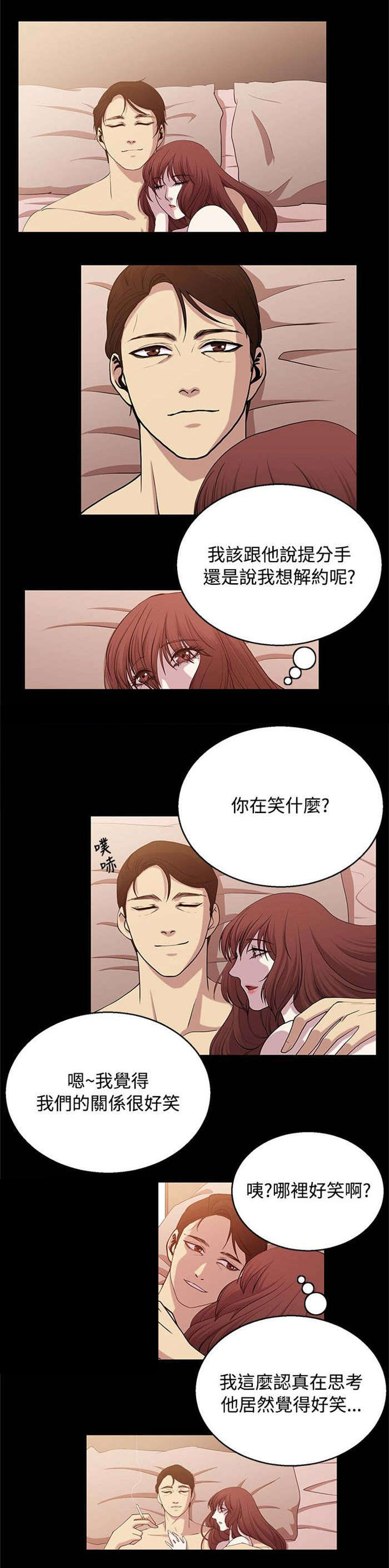 第18章：痛苦的抉择9