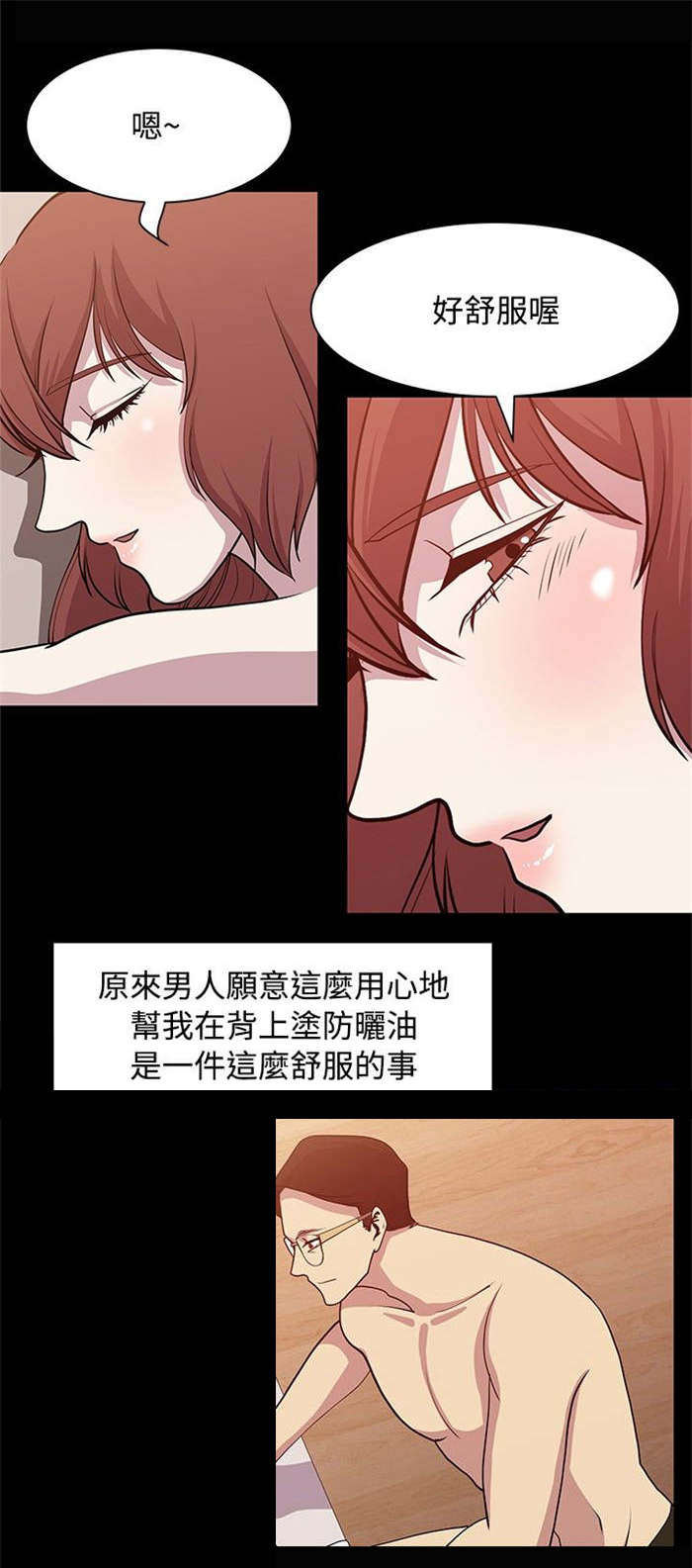 第12章：游泳度假7