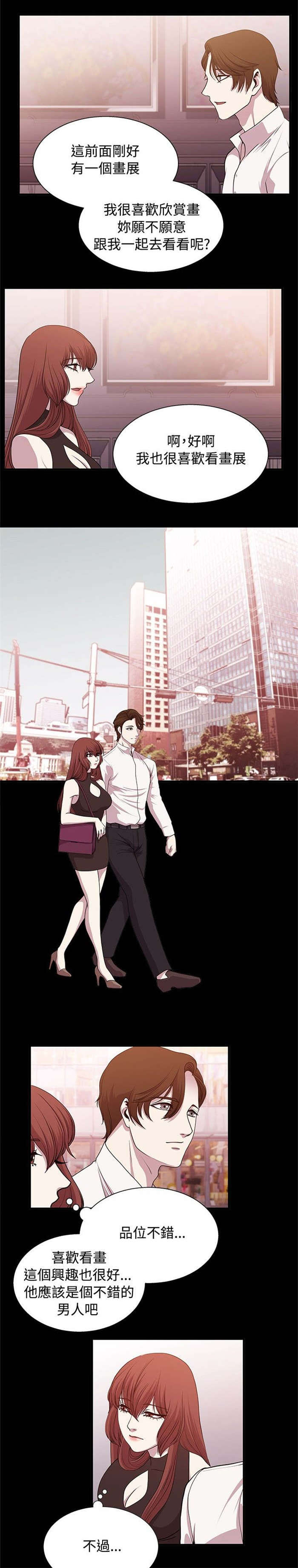 第16章：新的对象6