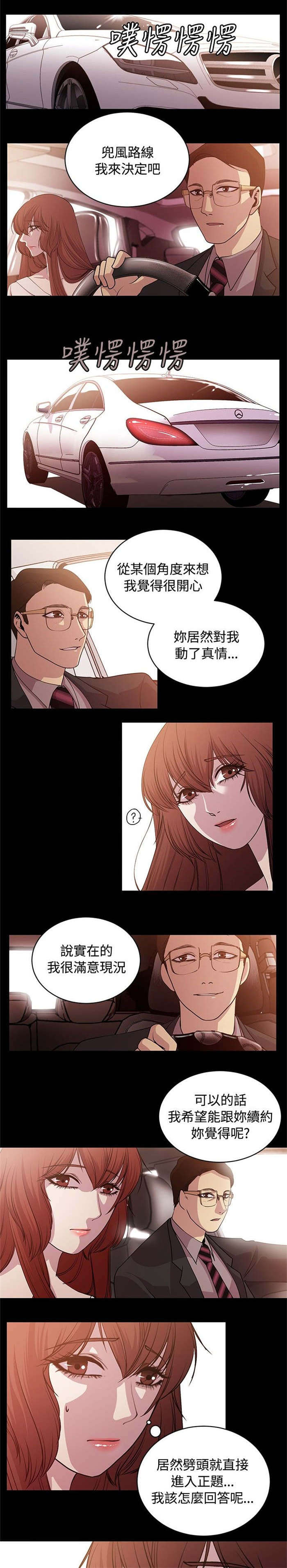 第20章：好机会2