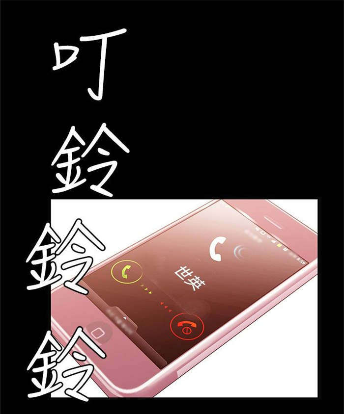第17章：坚守原则11