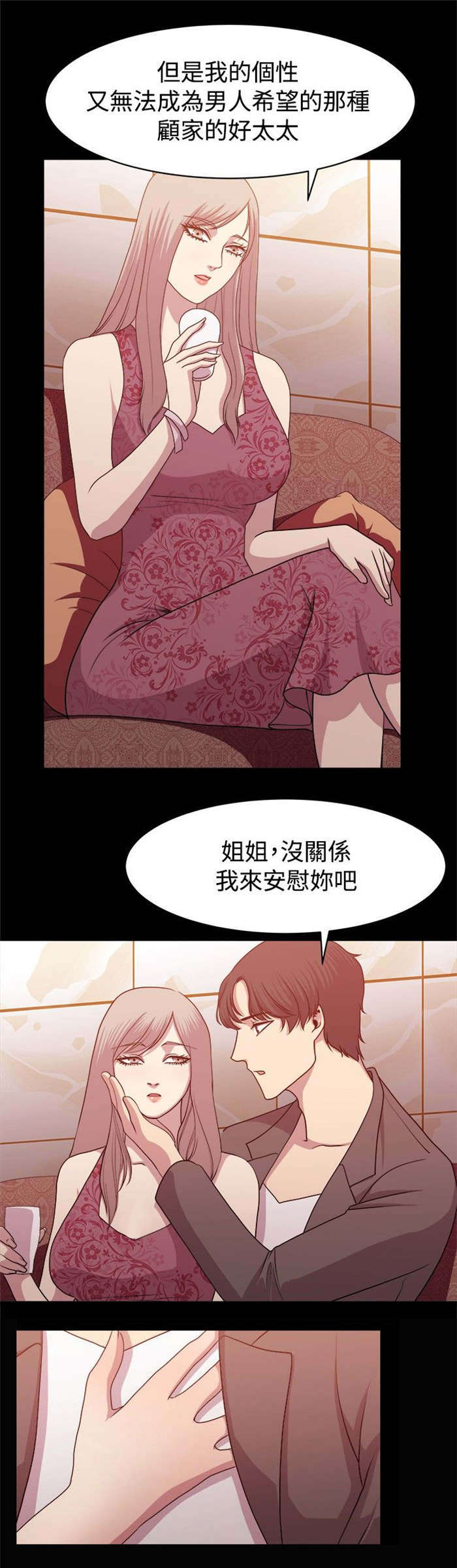 第7章：旧情往事14