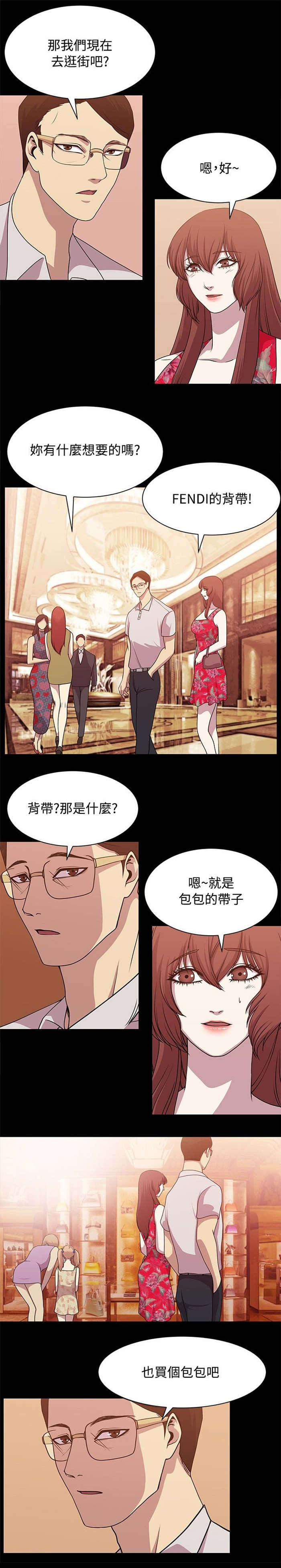 第11章：完美避开2