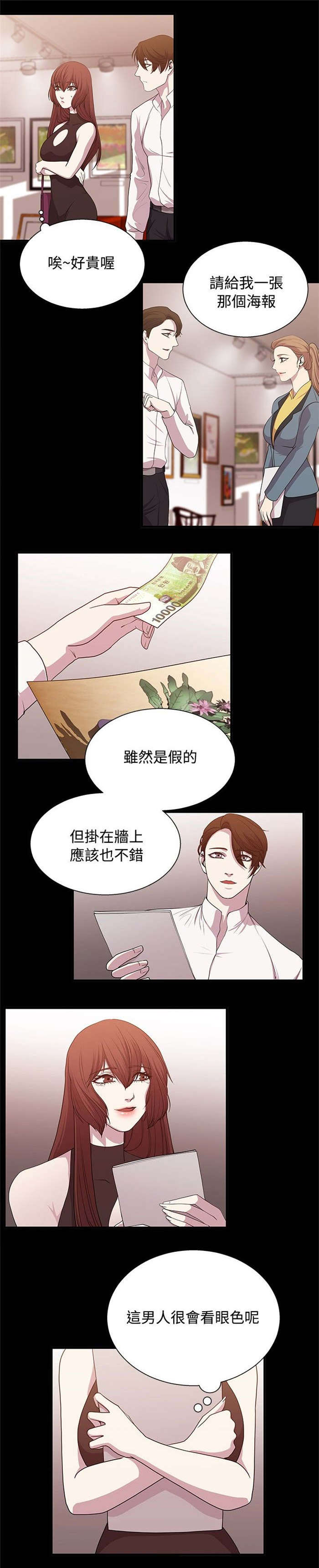 第16章：新的对象8