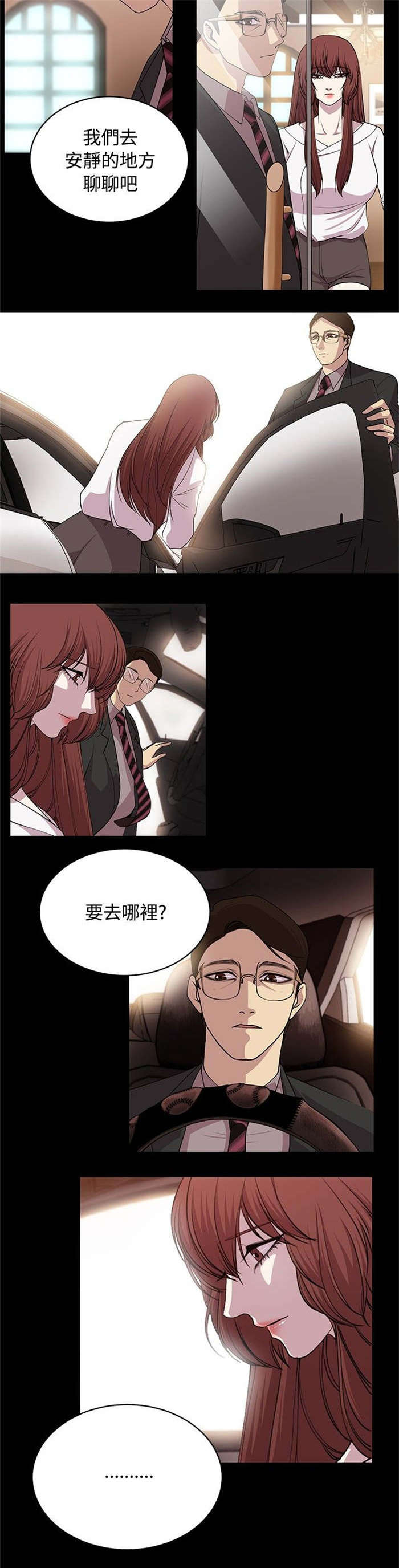 第20章：好机会1