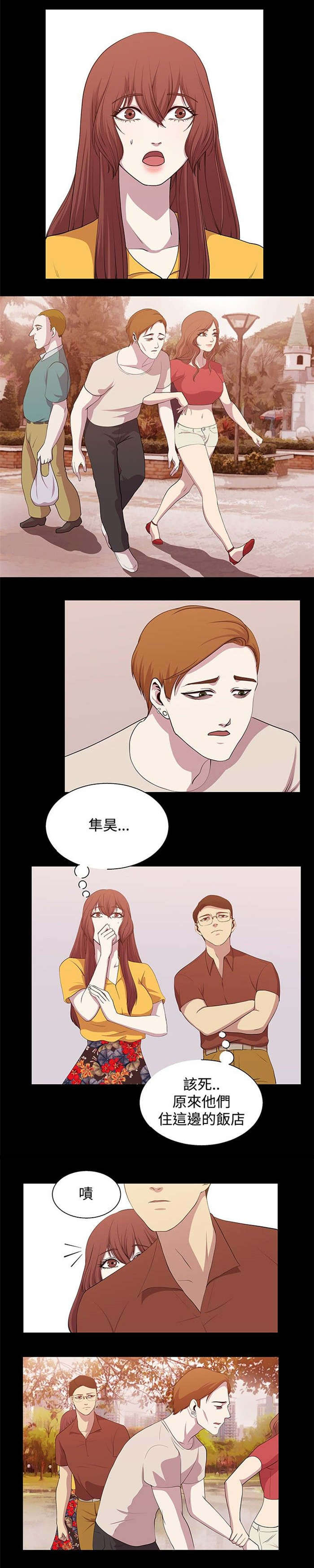 第13章：精疲力尽9