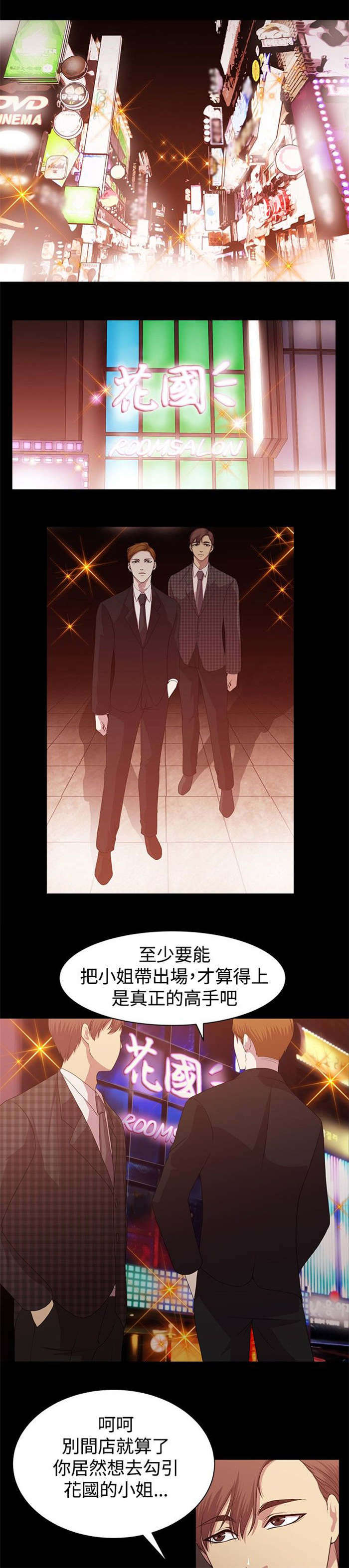 第9章：规划旅程0