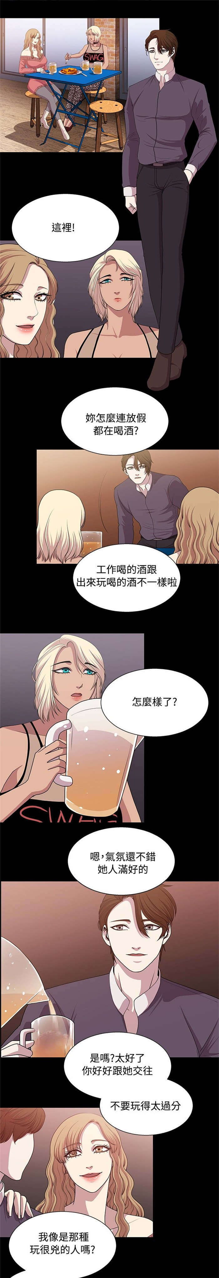 第16章：新的对象12