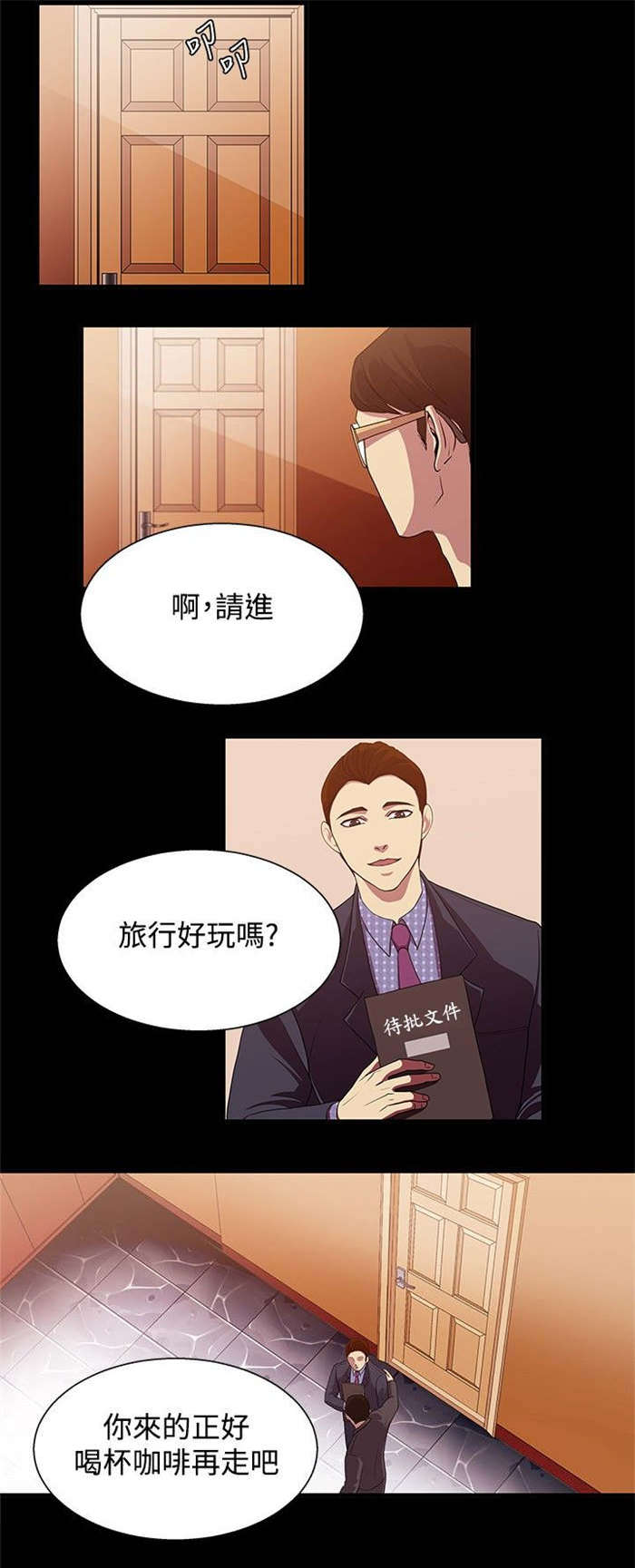 第15章：动心1