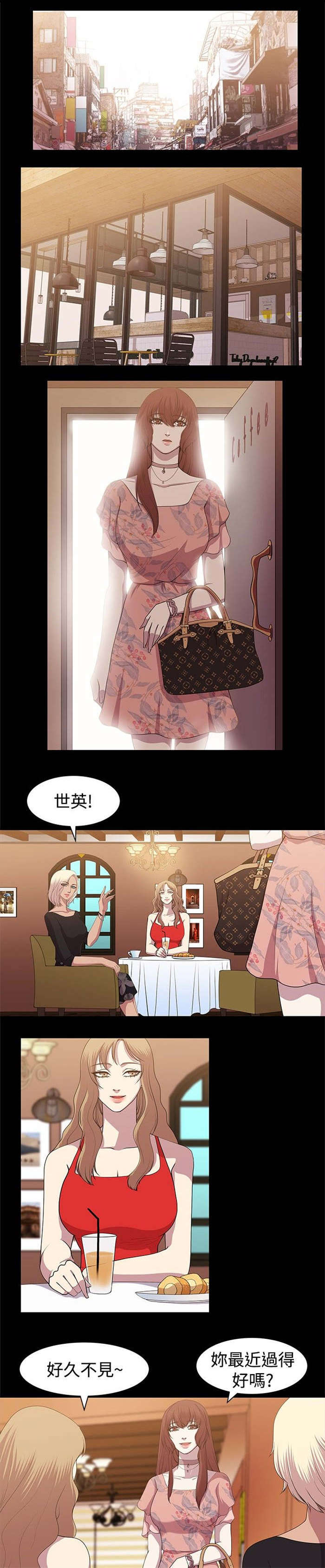 第8章：互相猜想0