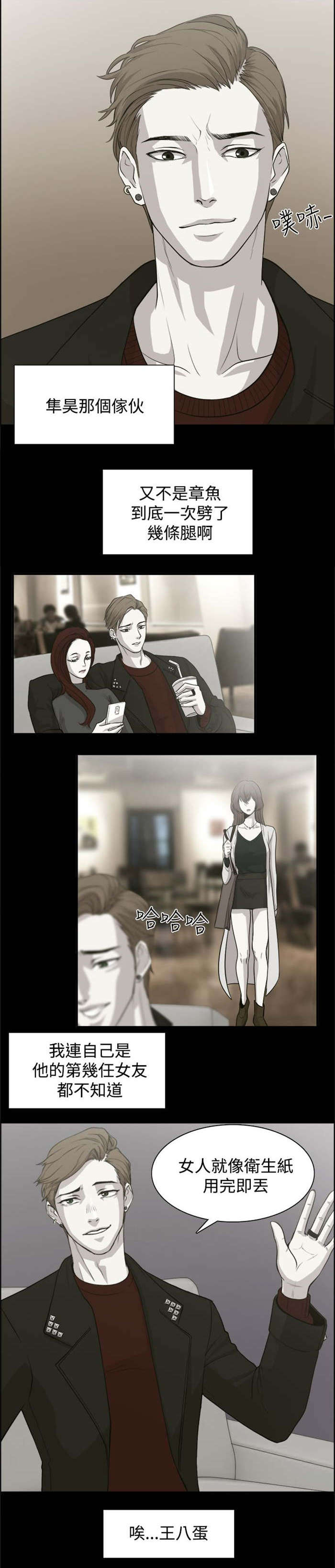 第1章：第一次约会5