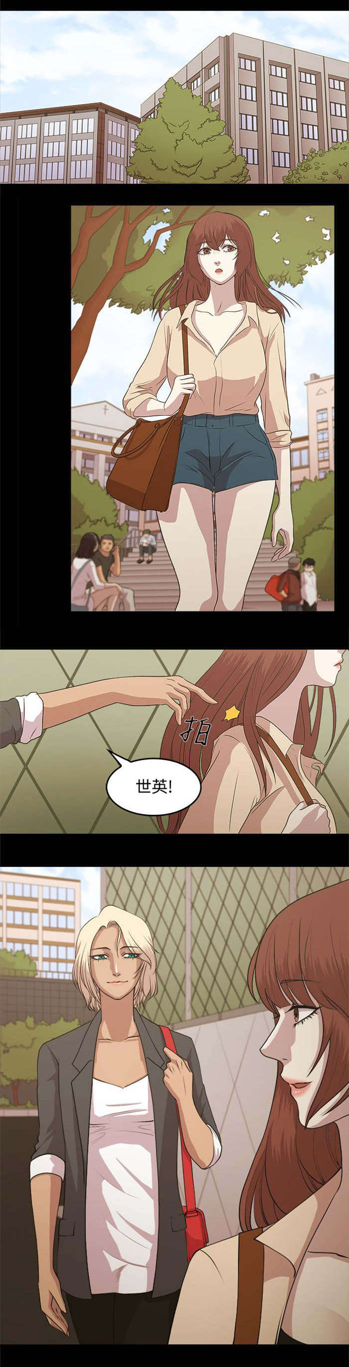 第4章：大叔1
