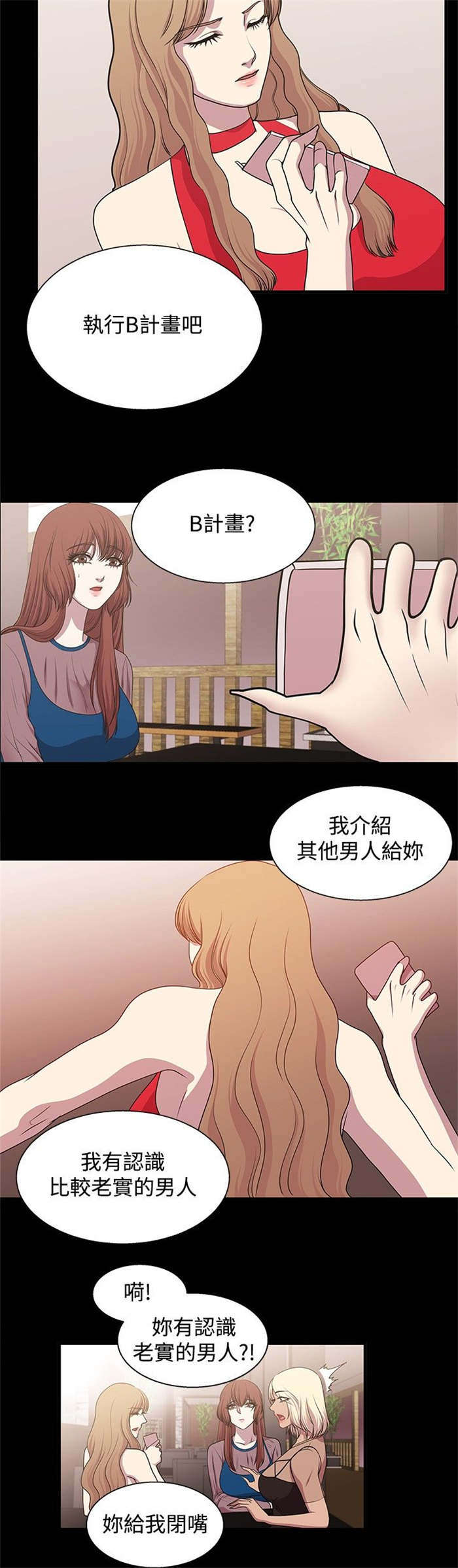第15章：动心9