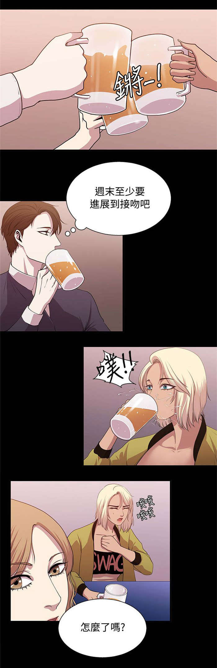 第16章：新的对象14