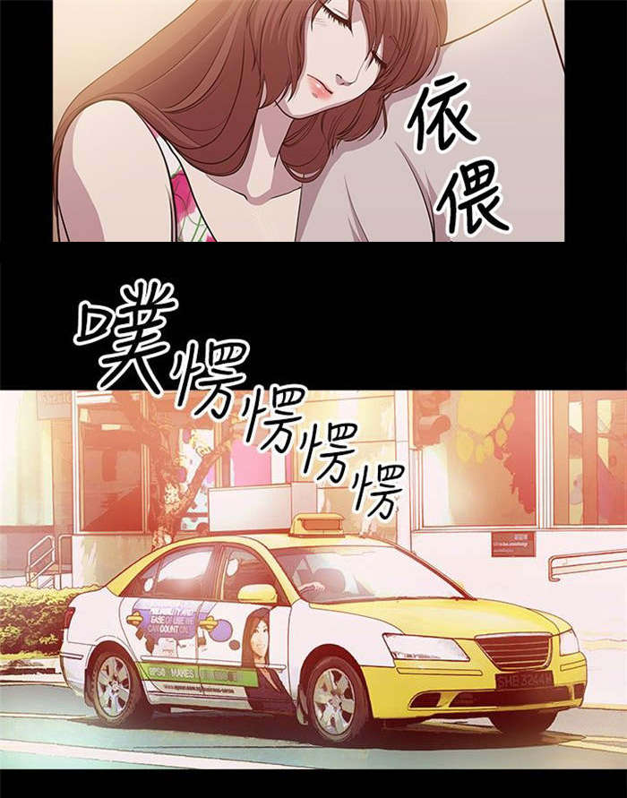 第10章：旅程偶遇14