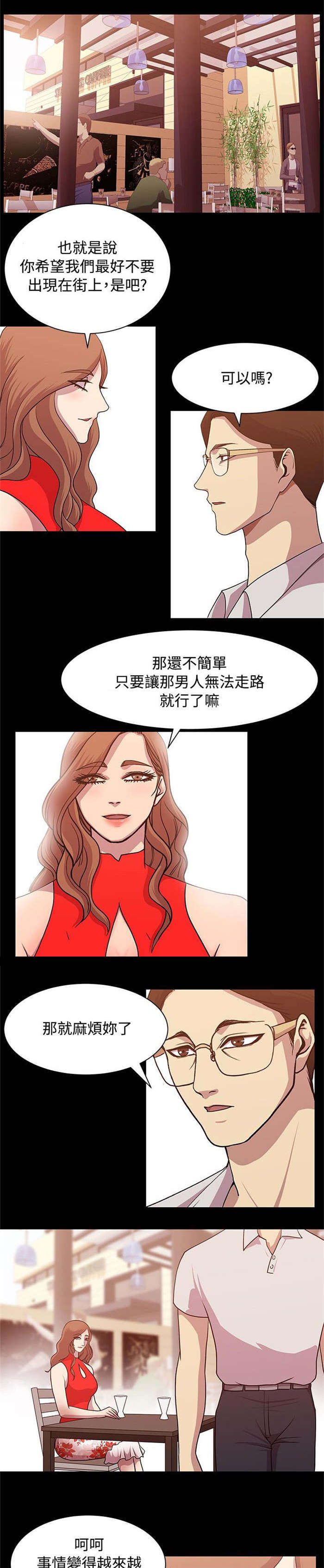 第11章：完美避开0