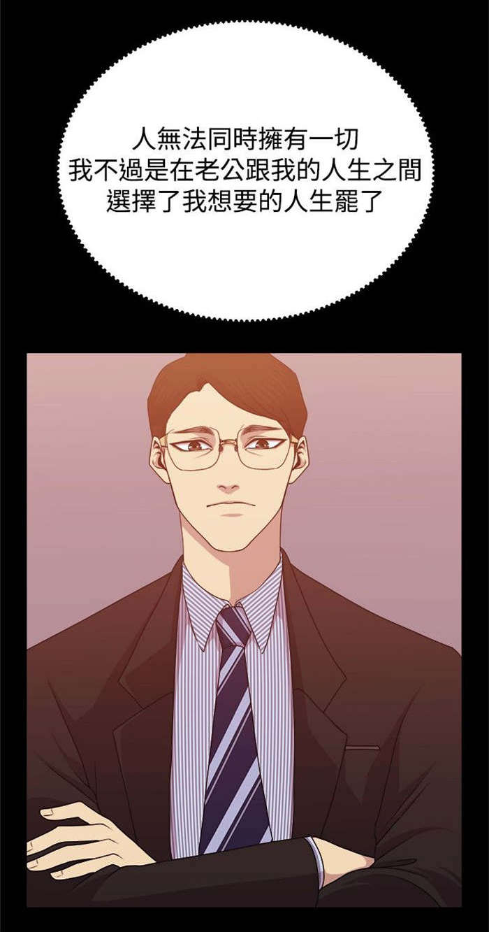 第7章：旧情往事15