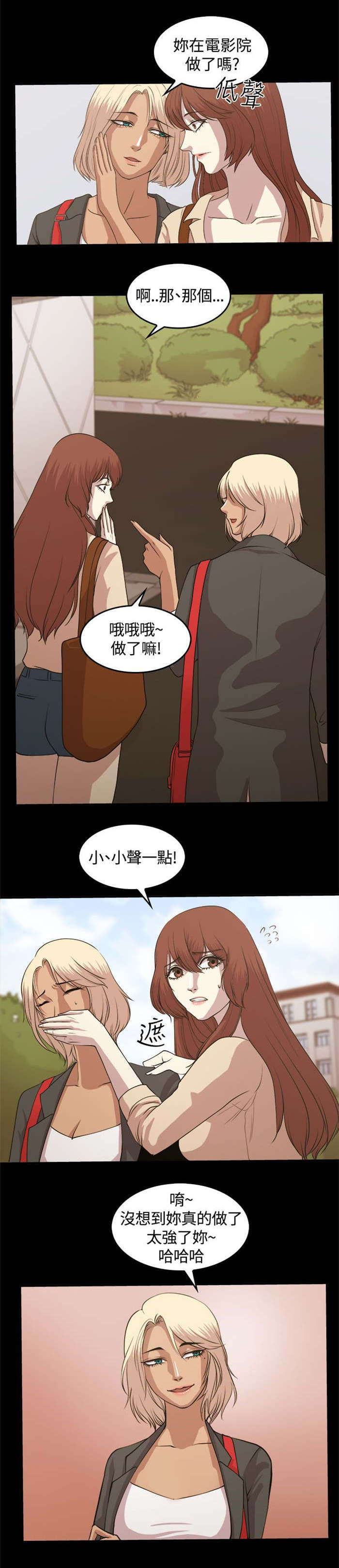 第4章：大叔2