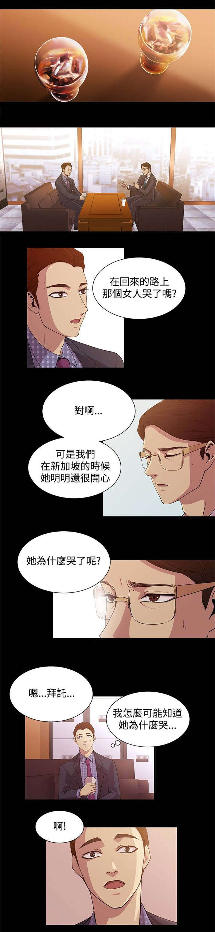 第15章：动心2