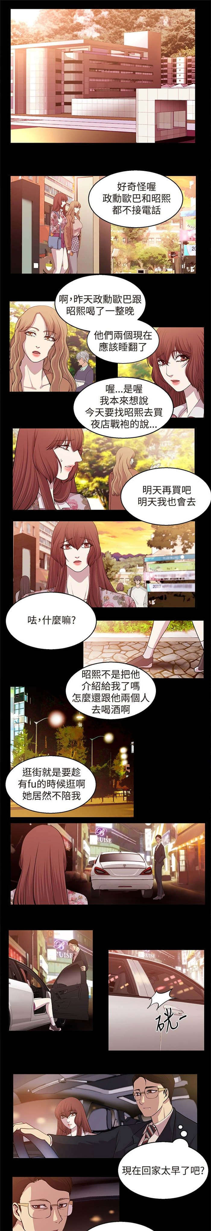 第18章：痛苦的抉择2