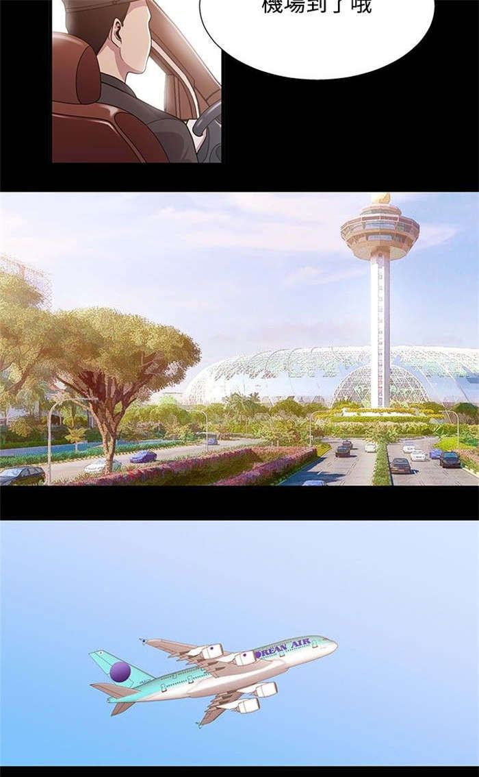第14章：完美的度假11