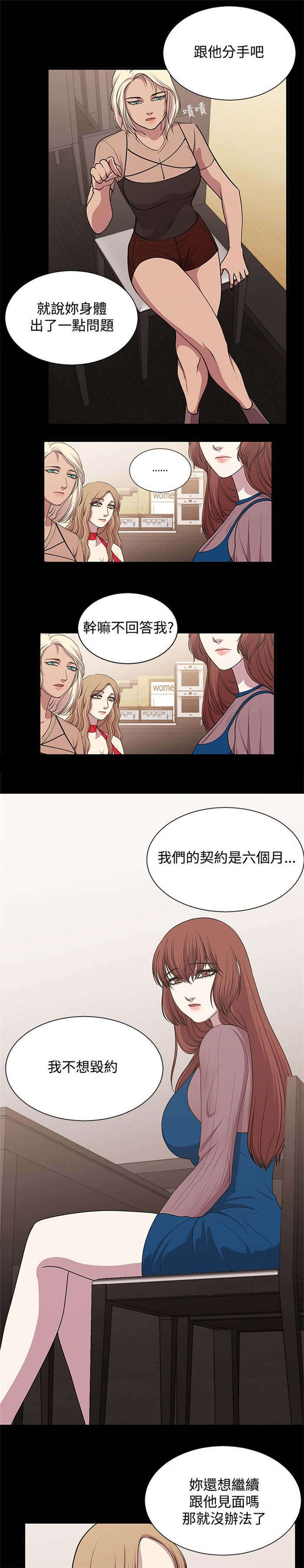 第15章：动心8