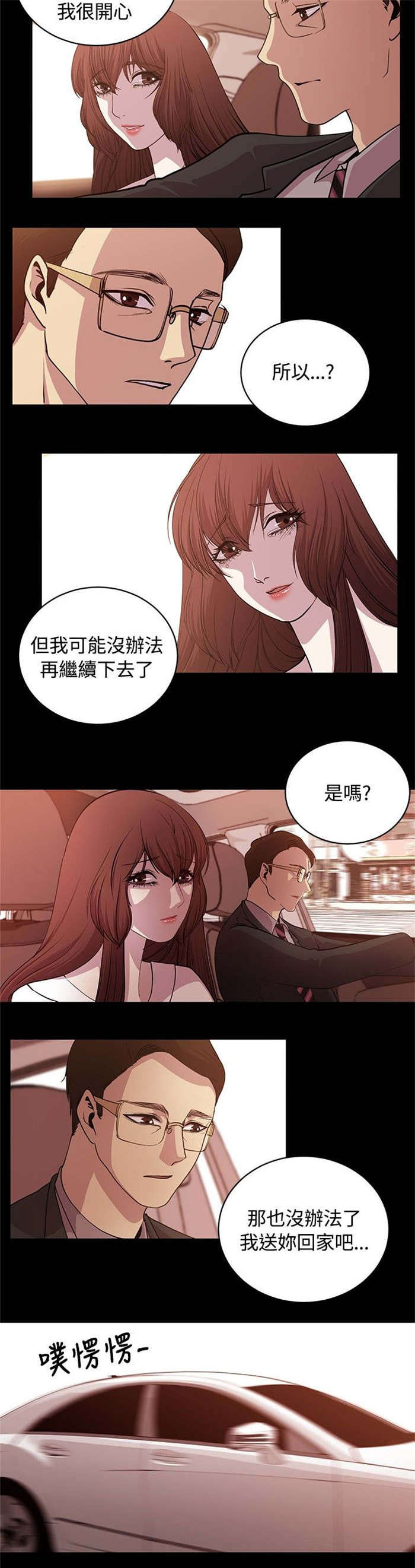 第20章：好机会5