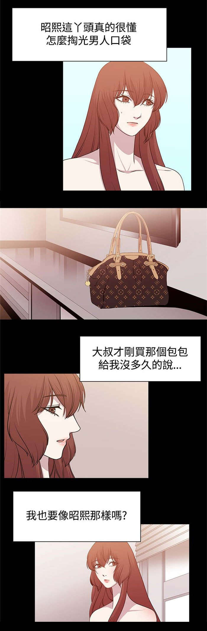 第9章：规划旅程12