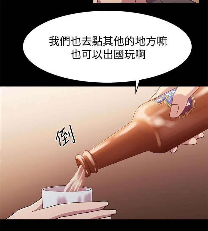 第7章：旧情往事11