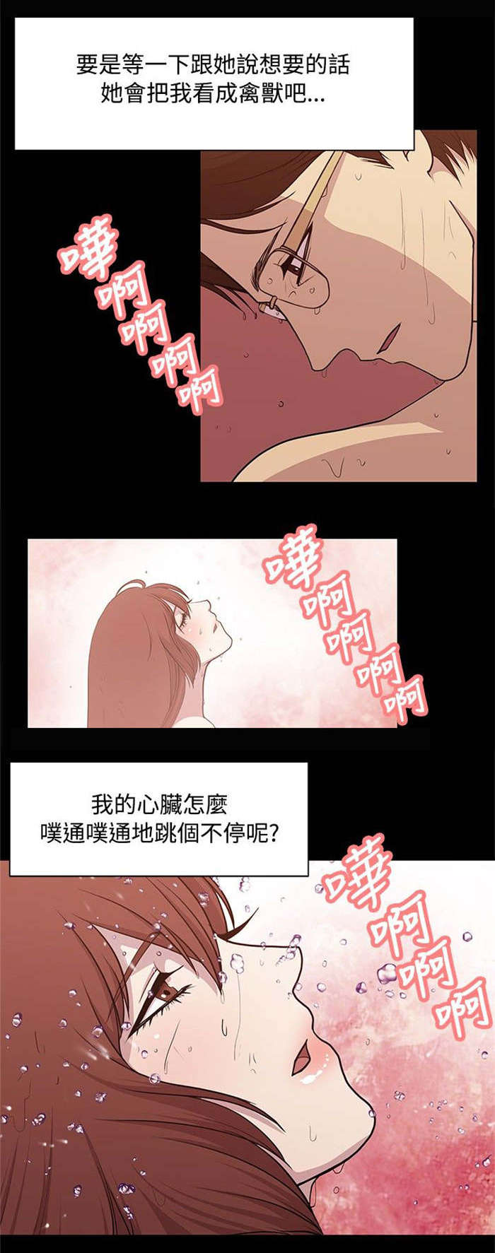 第12章：游泳度假11