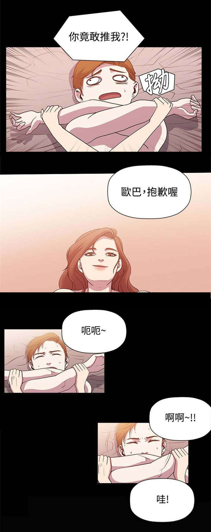 第13章：精疲力尽0